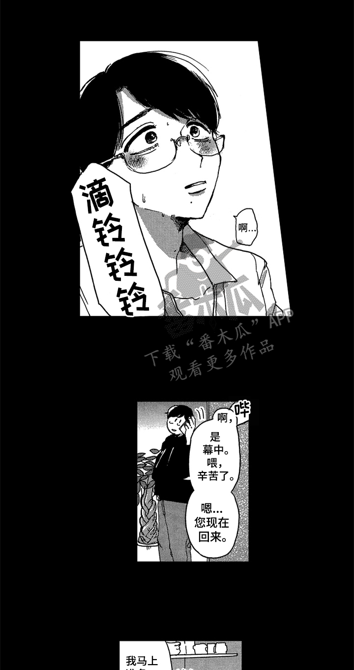 第6章：牵制0
