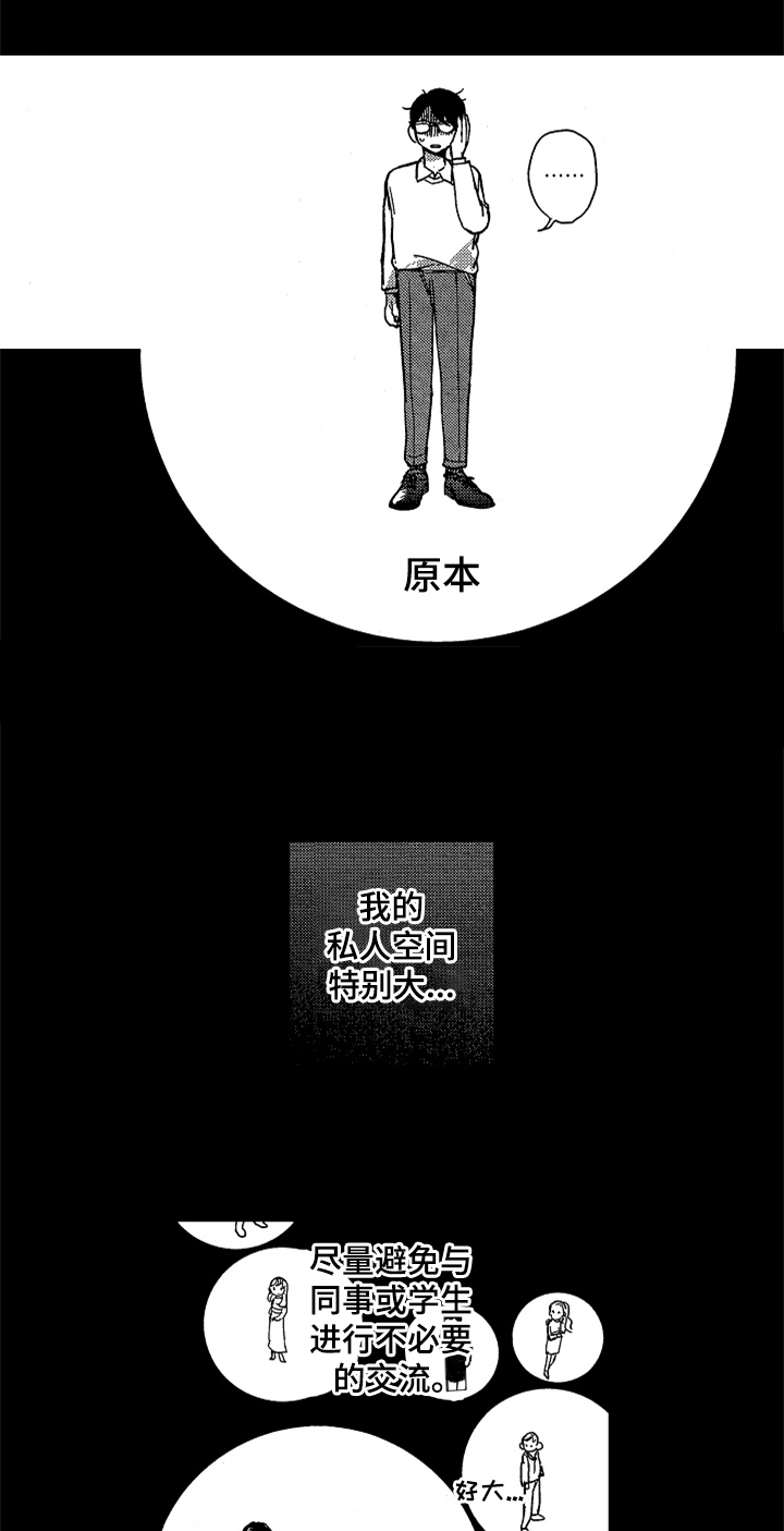 第2章：惊吓0