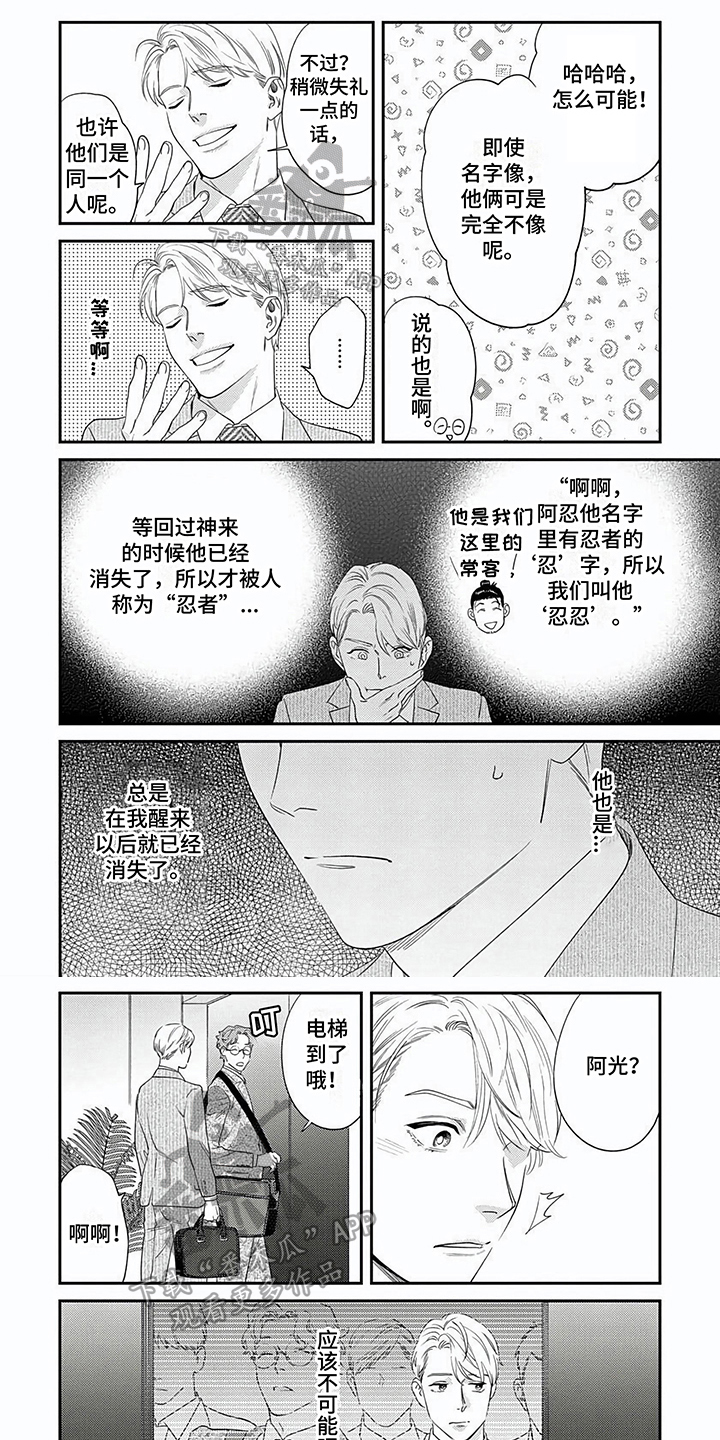 第17章：联想0