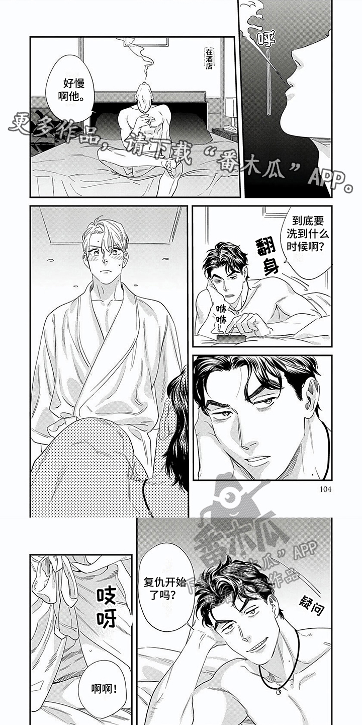 第13章：俘虏0