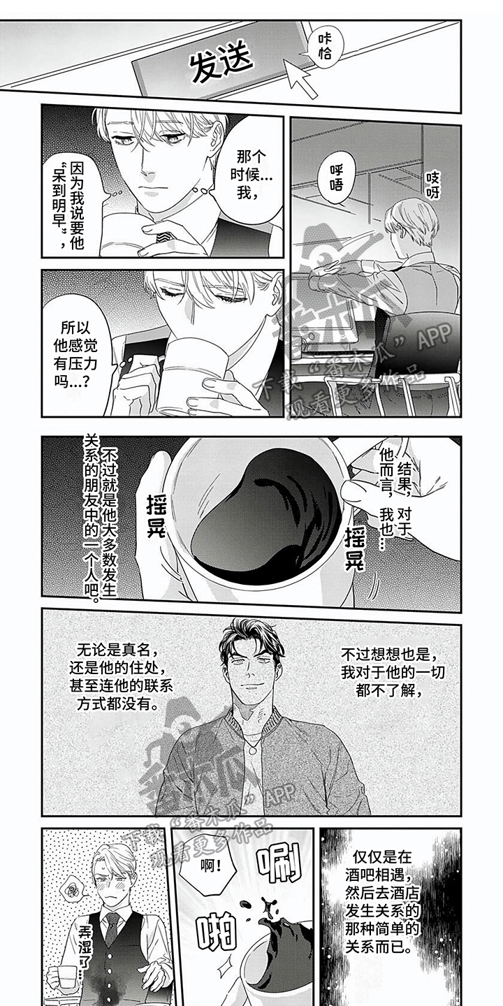 第20章：认出0