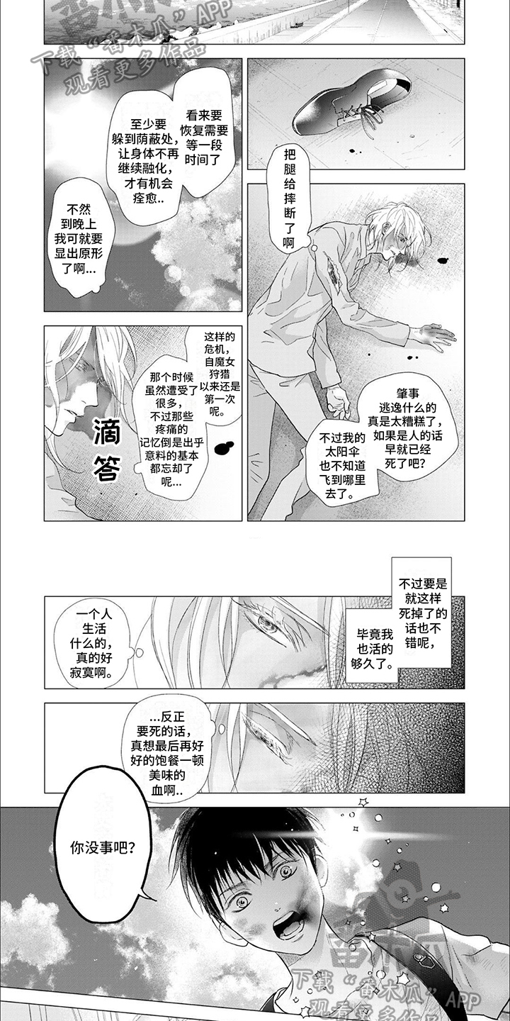 第6章：合适1