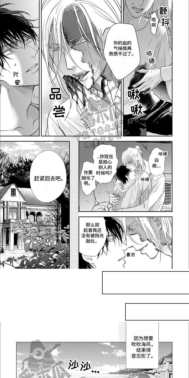 第6章：合适0