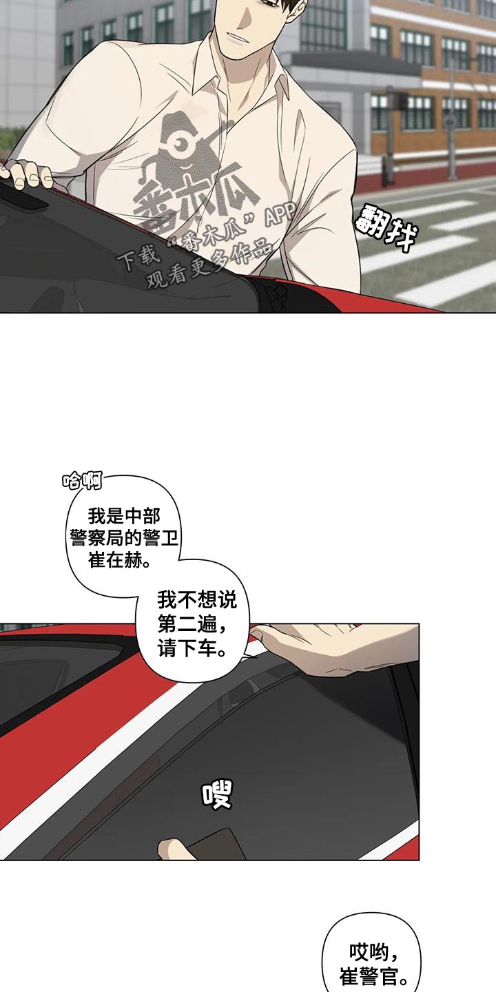 第18章：该不该说1