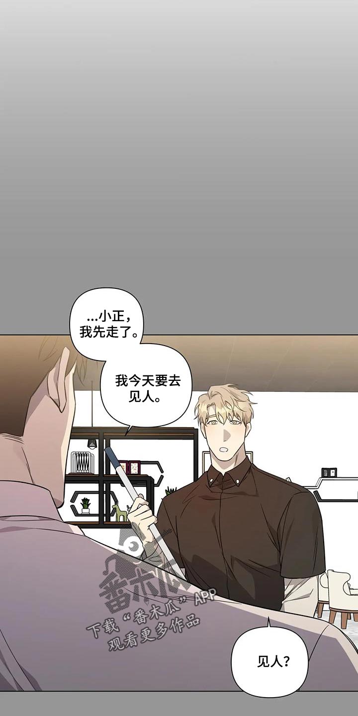 第17章：交易2
