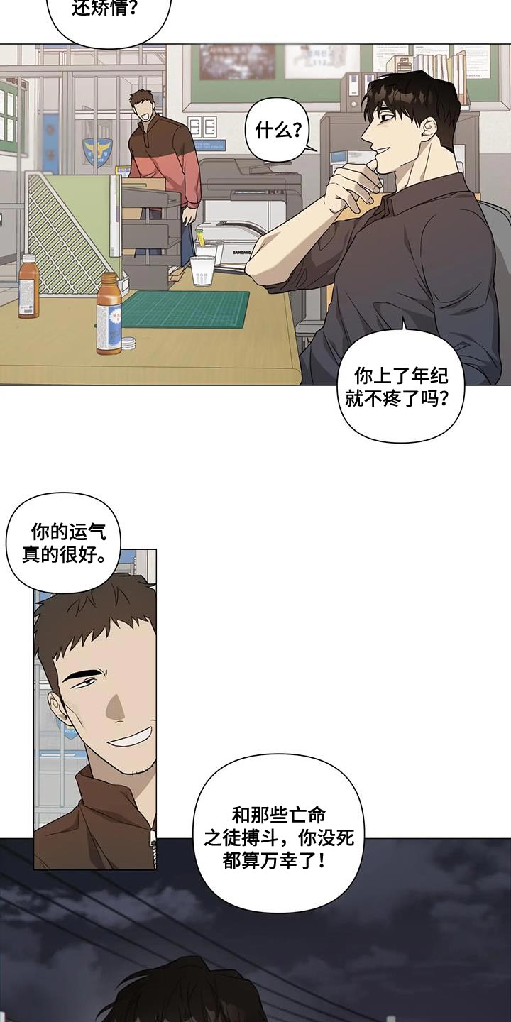 第25章：体谅1
