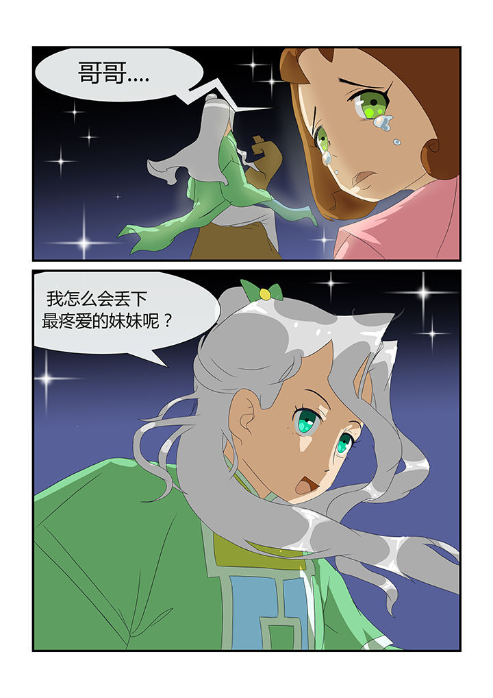 第14章：2