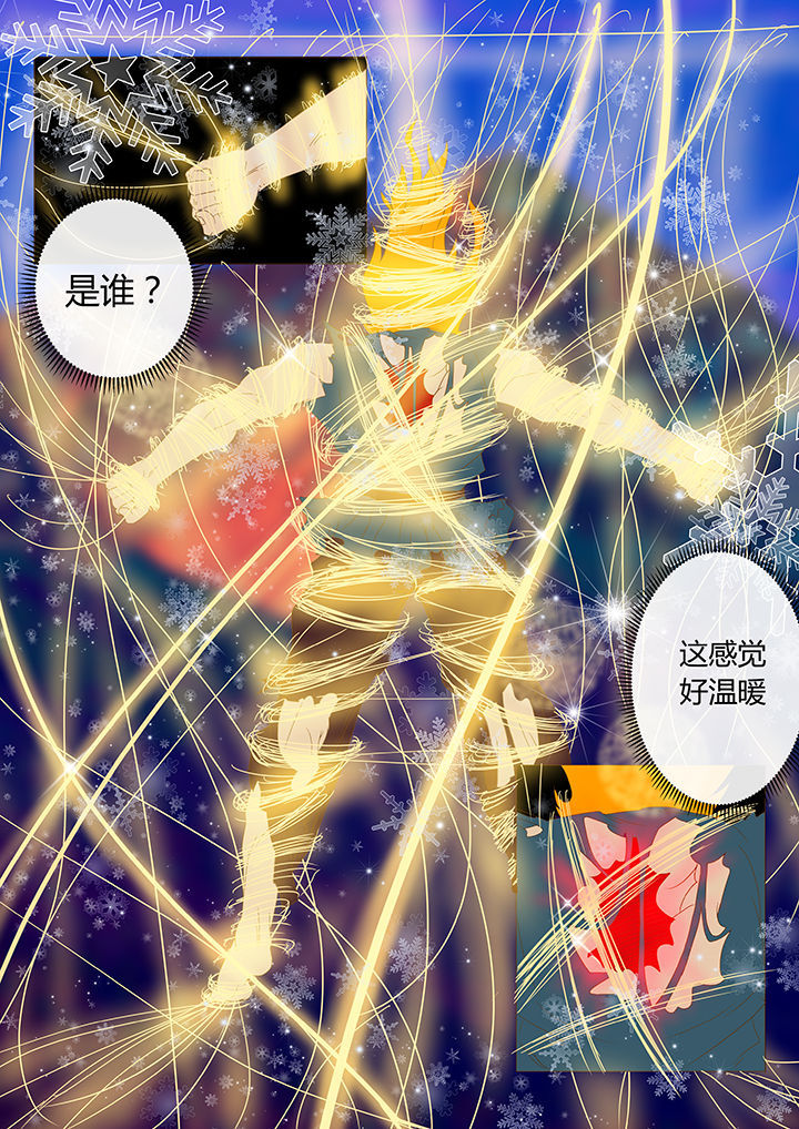 第3章：3