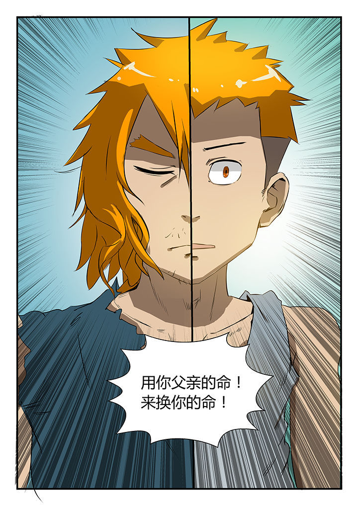 第38章：0