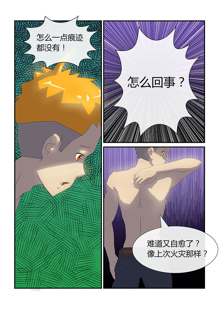 第19章：4