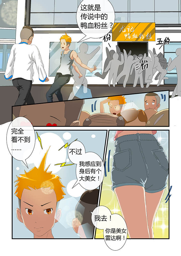 第5章：0