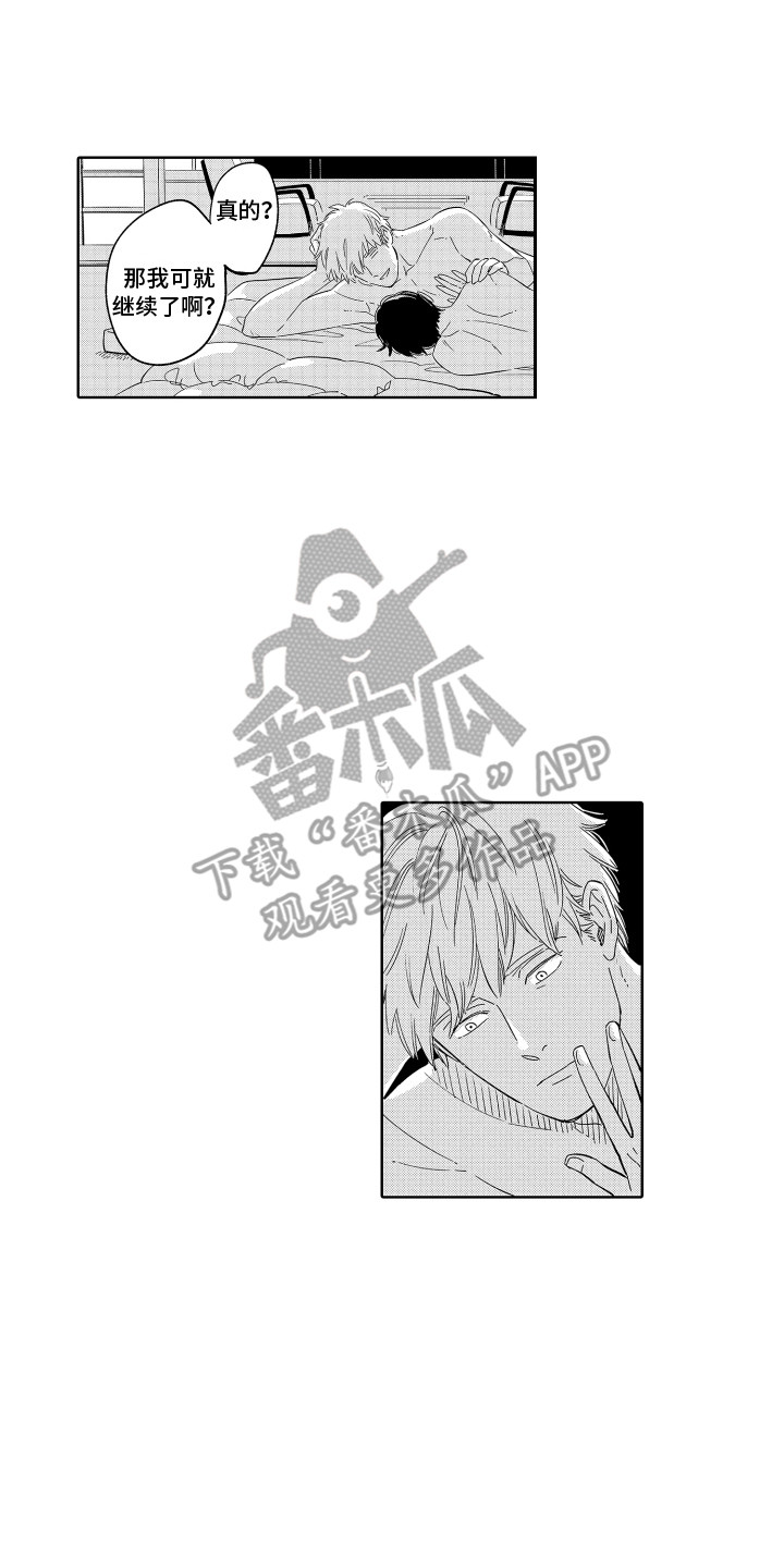 第32章：玩偶1