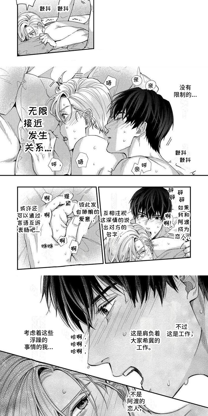 第12章：药效下降3