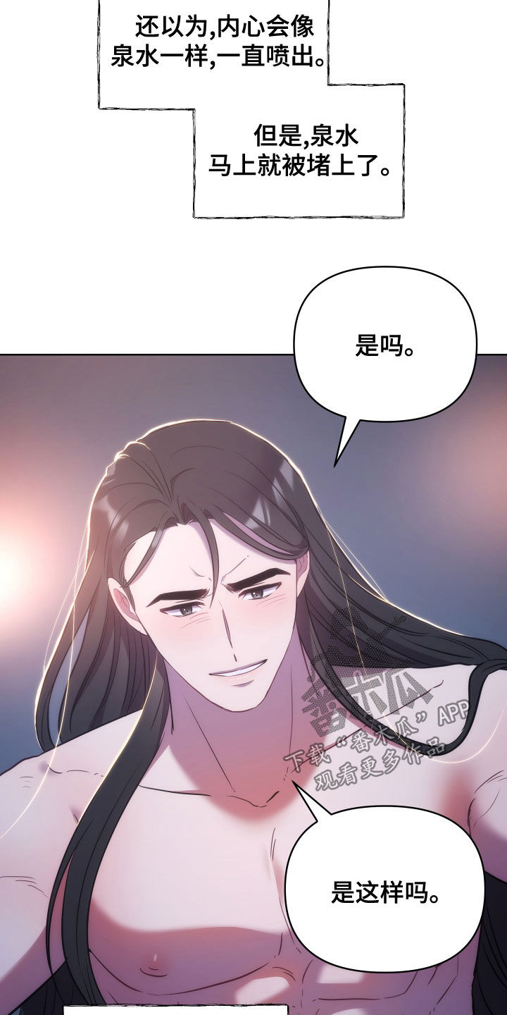 第79章：没有回答3