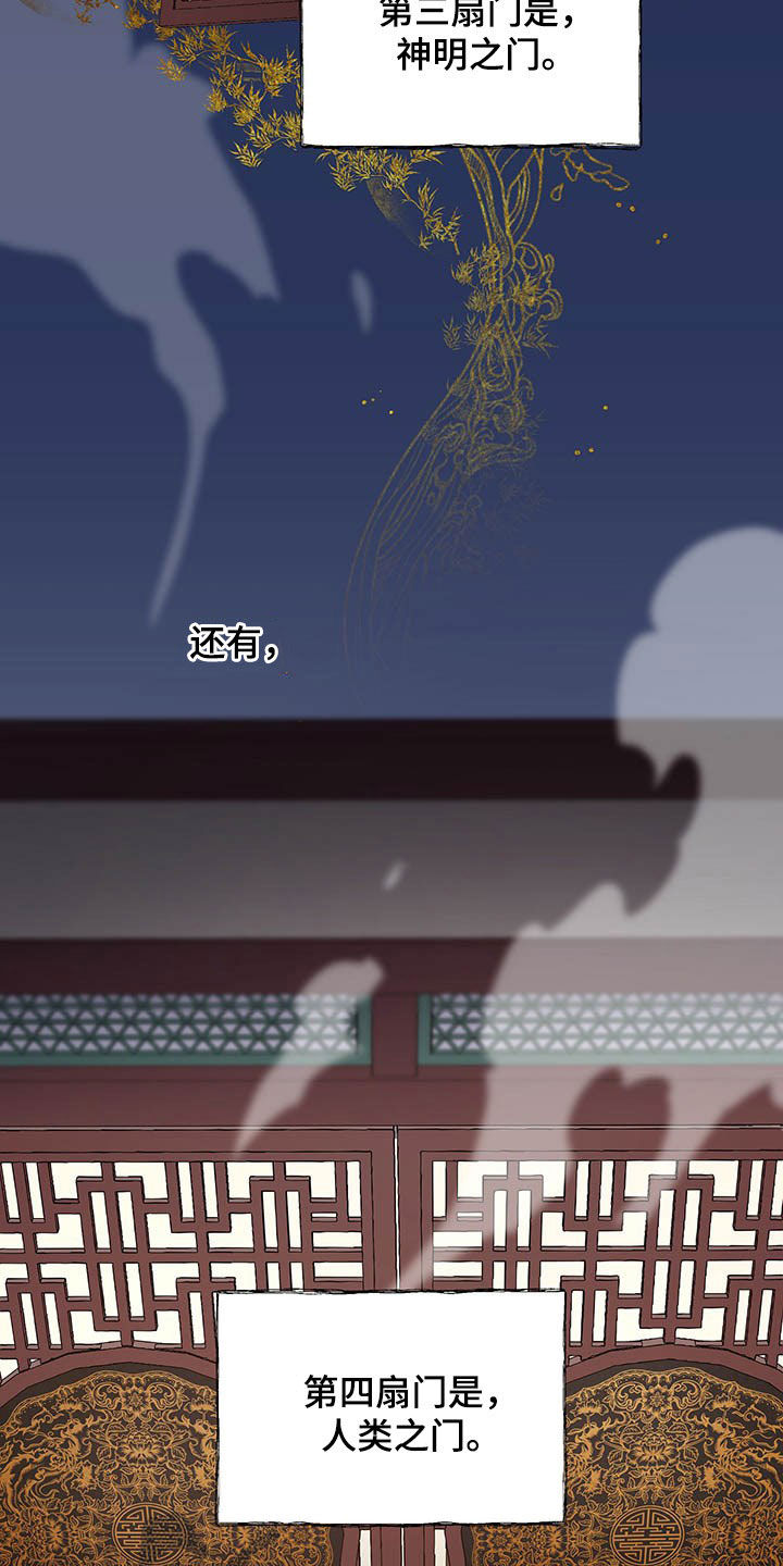 第25章：枕边风2