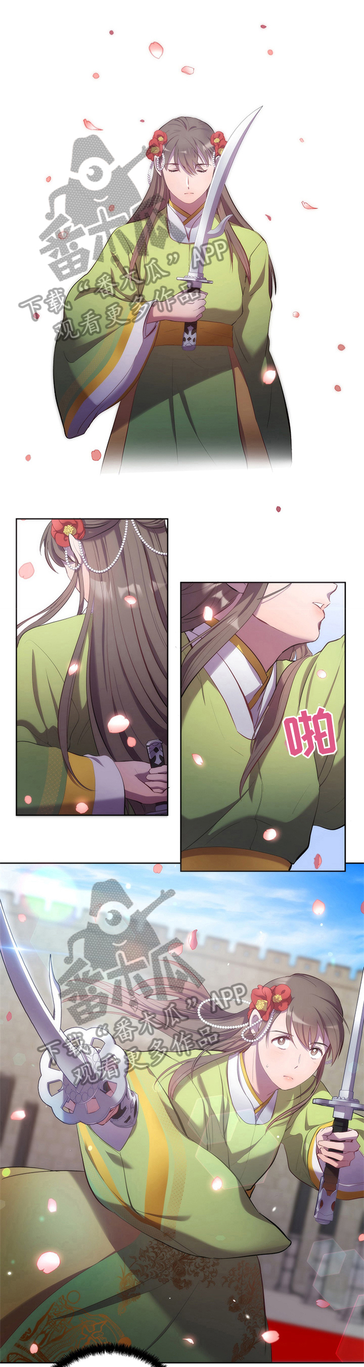 第6章：暗恋0