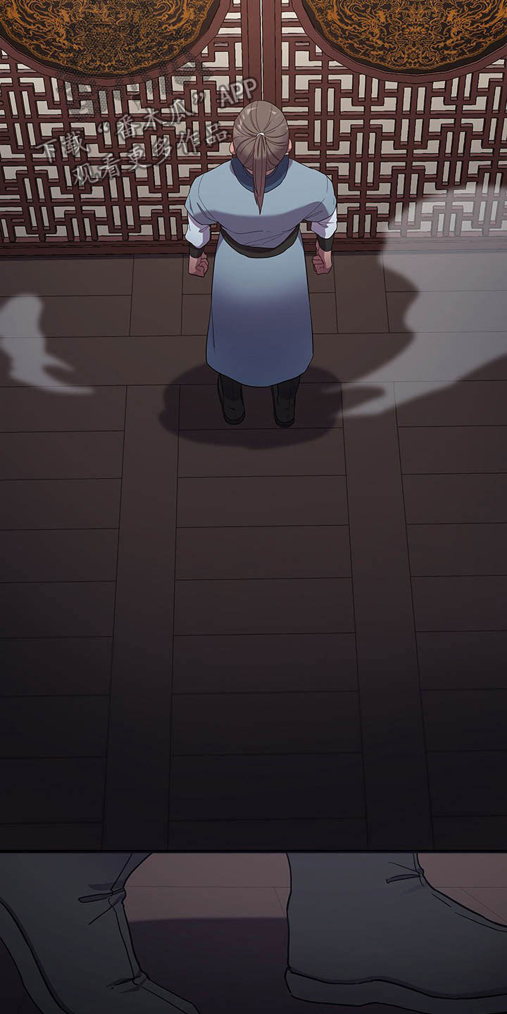 第25章：枕边风3