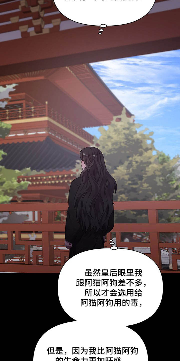 第30章：提拔1