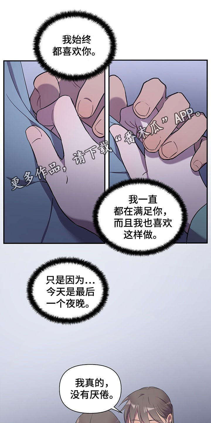 第24章：夜访0