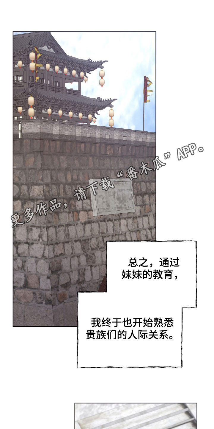第54章：一种幸福0