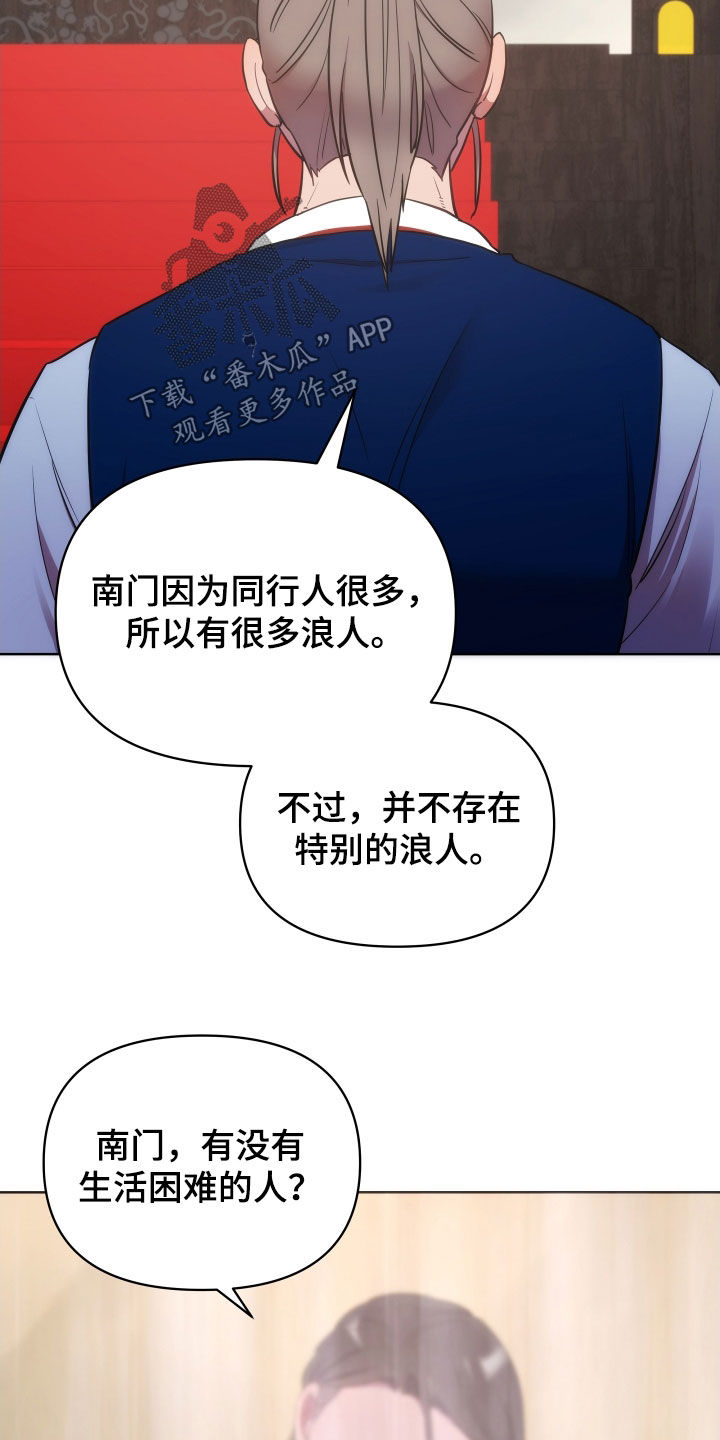 第98章：暴徒2
