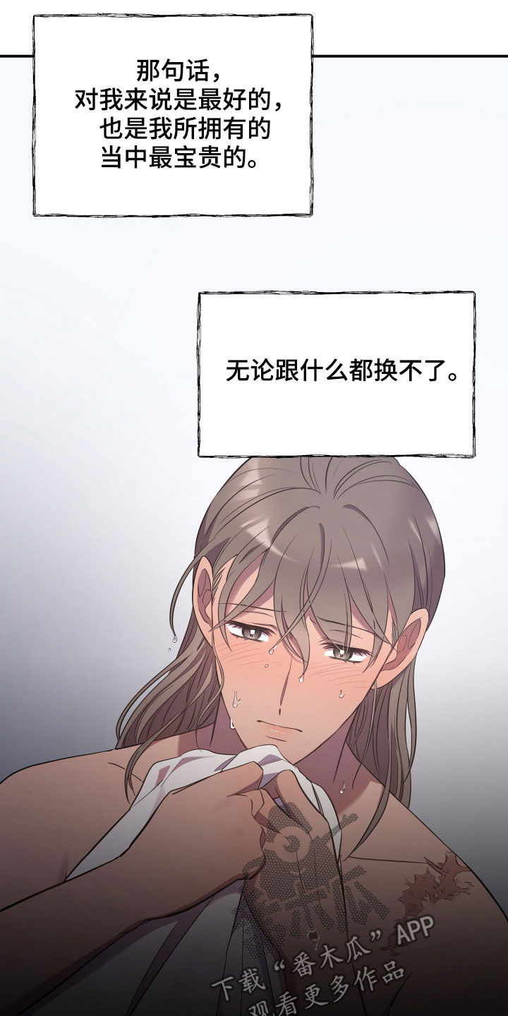 第41章：男儿身4