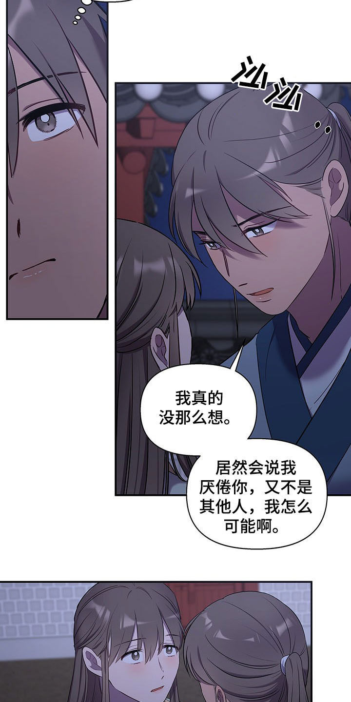 第24章：夜访4