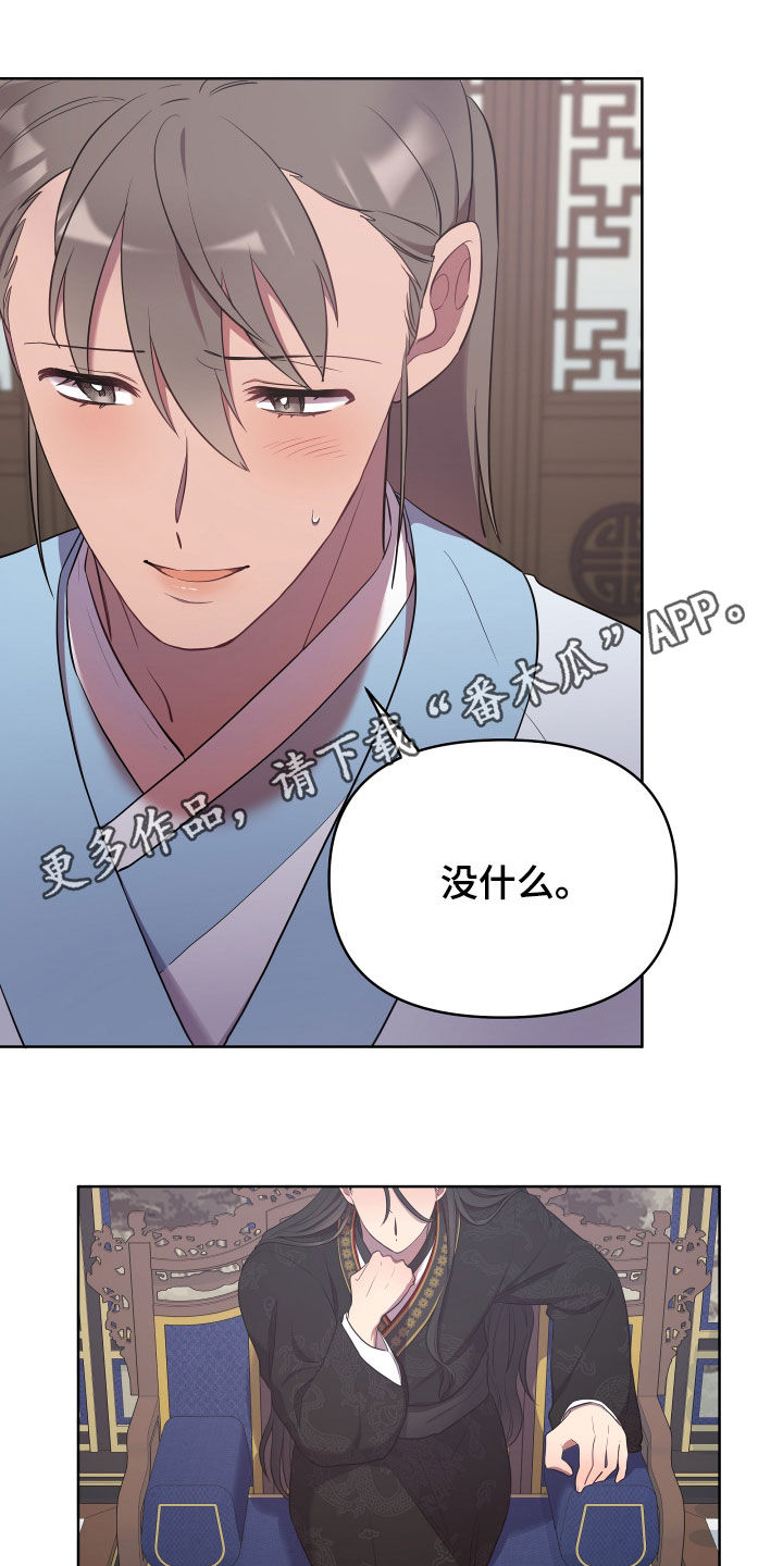 第62章：残忍一点0