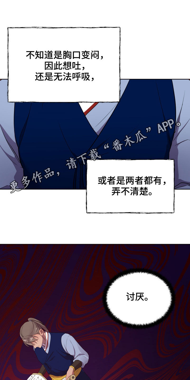 第56章：不好对付0