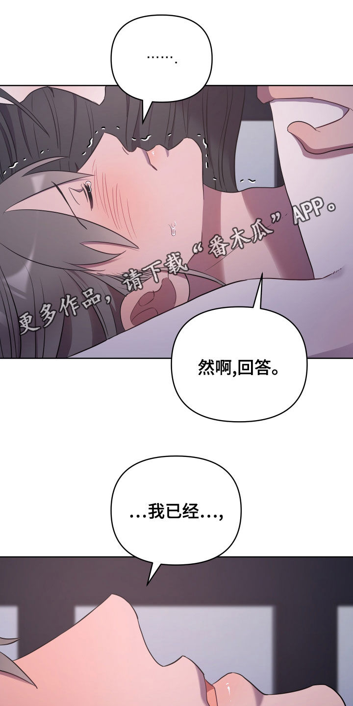 第79章：没有回答0