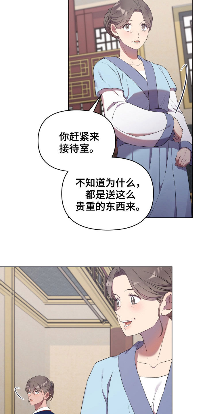 第58章：疼痛1