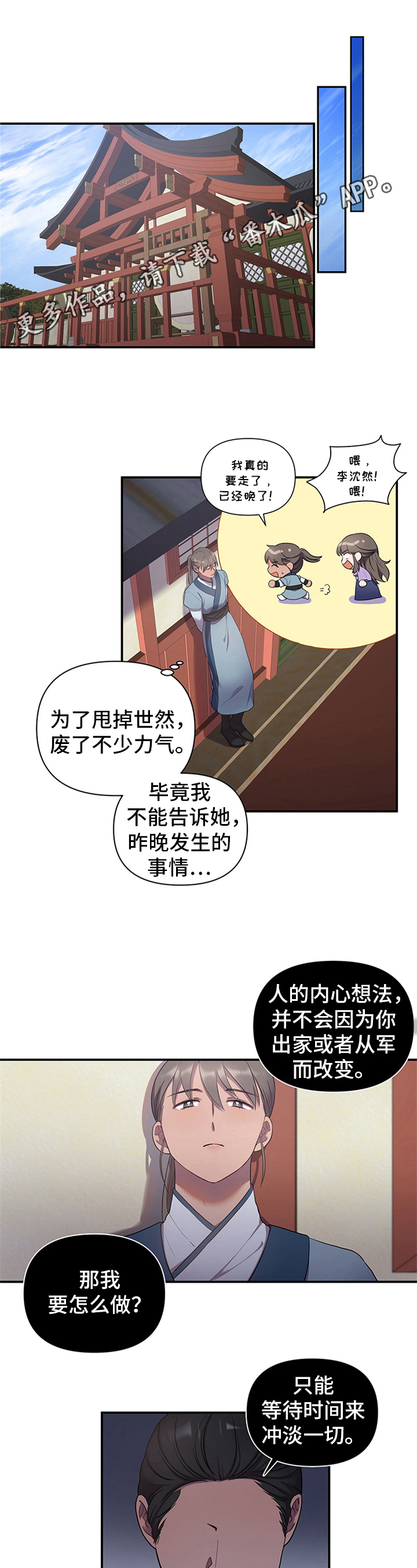 第15章：命令0