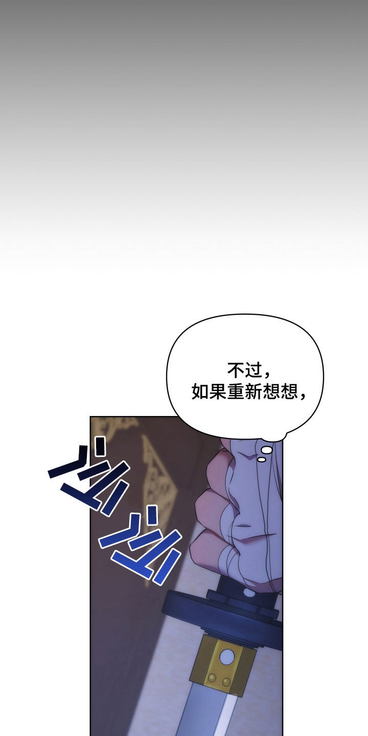 第93章：已疯3