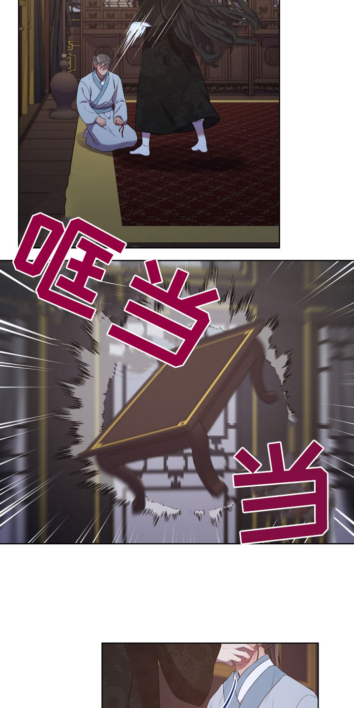 第75章：永不原谅1