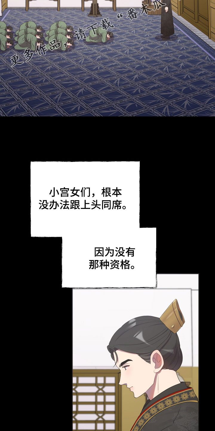 第84章：吓唬1