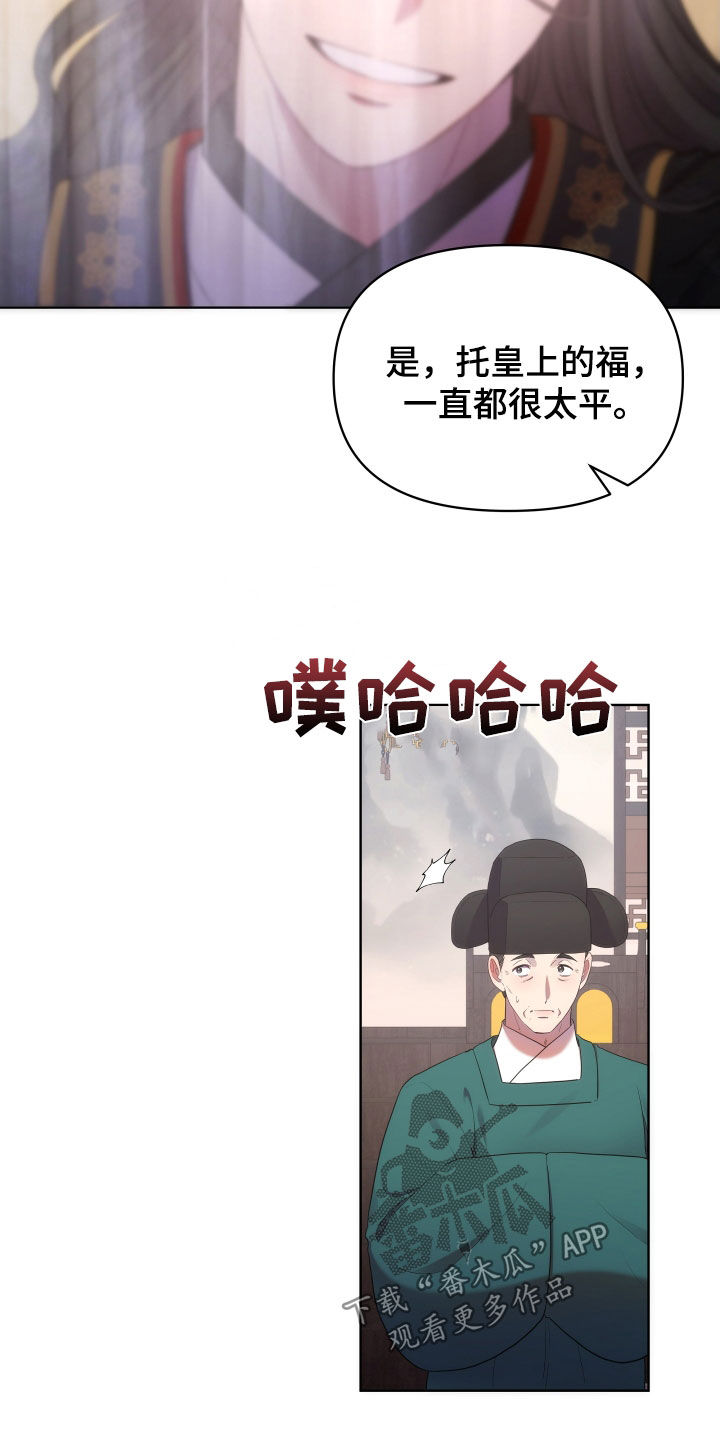 第98章：暴徒4