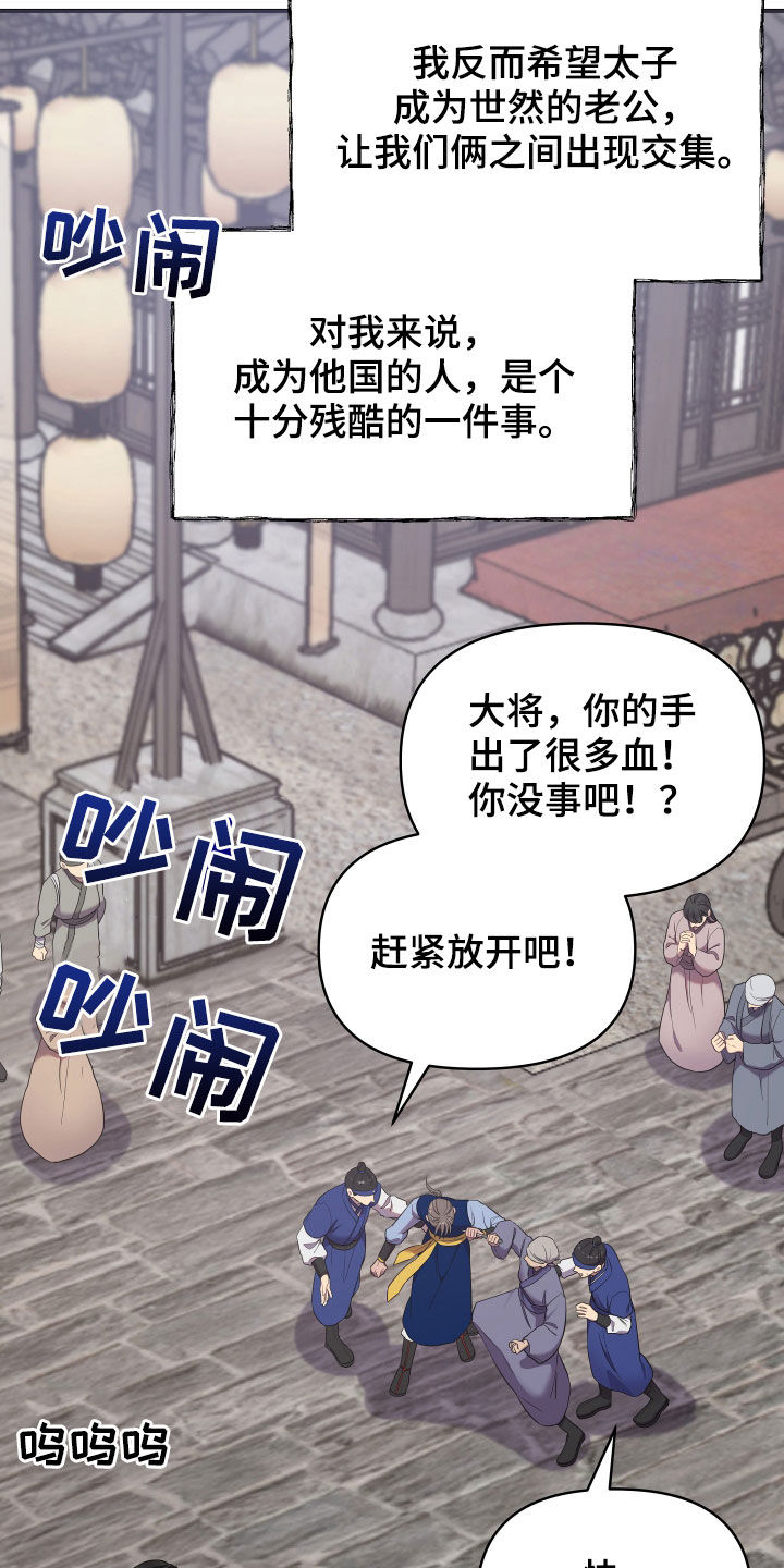第46章：地位超然1