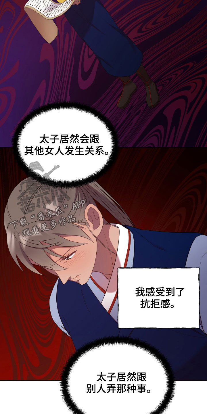 第56章：不好对付1