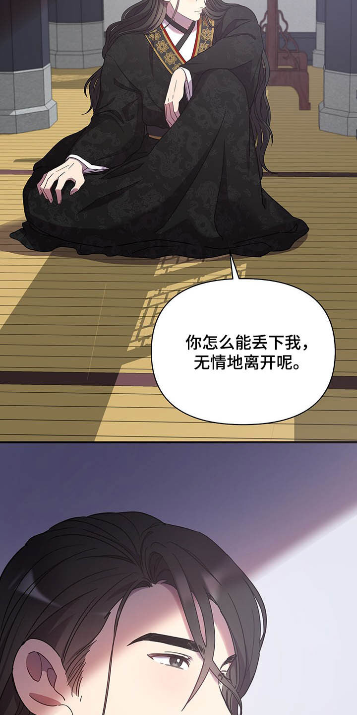 第29章：站稳脚跟3