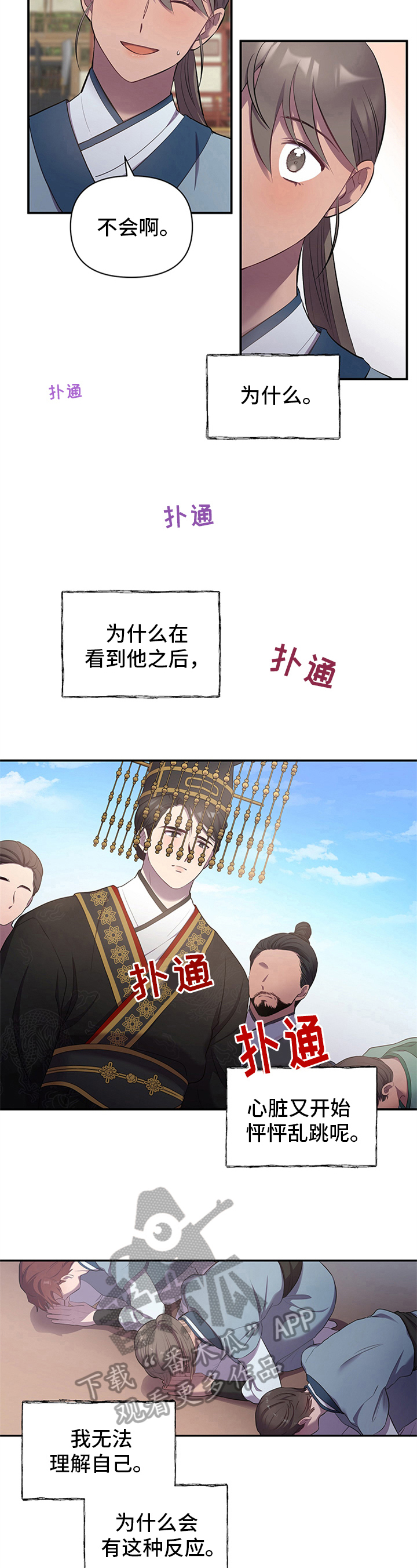 第15章：命令2