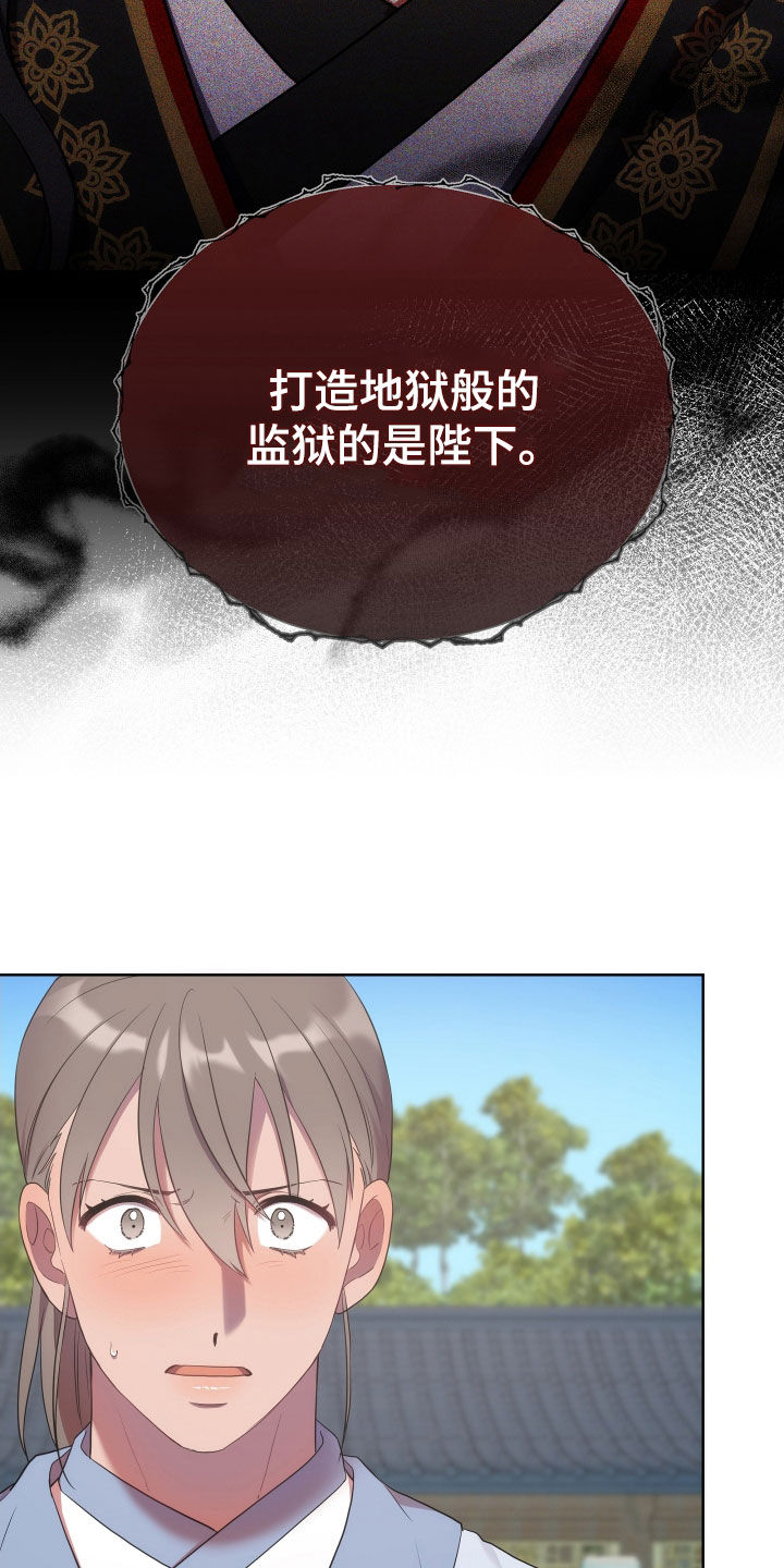 第100章：天道祭1