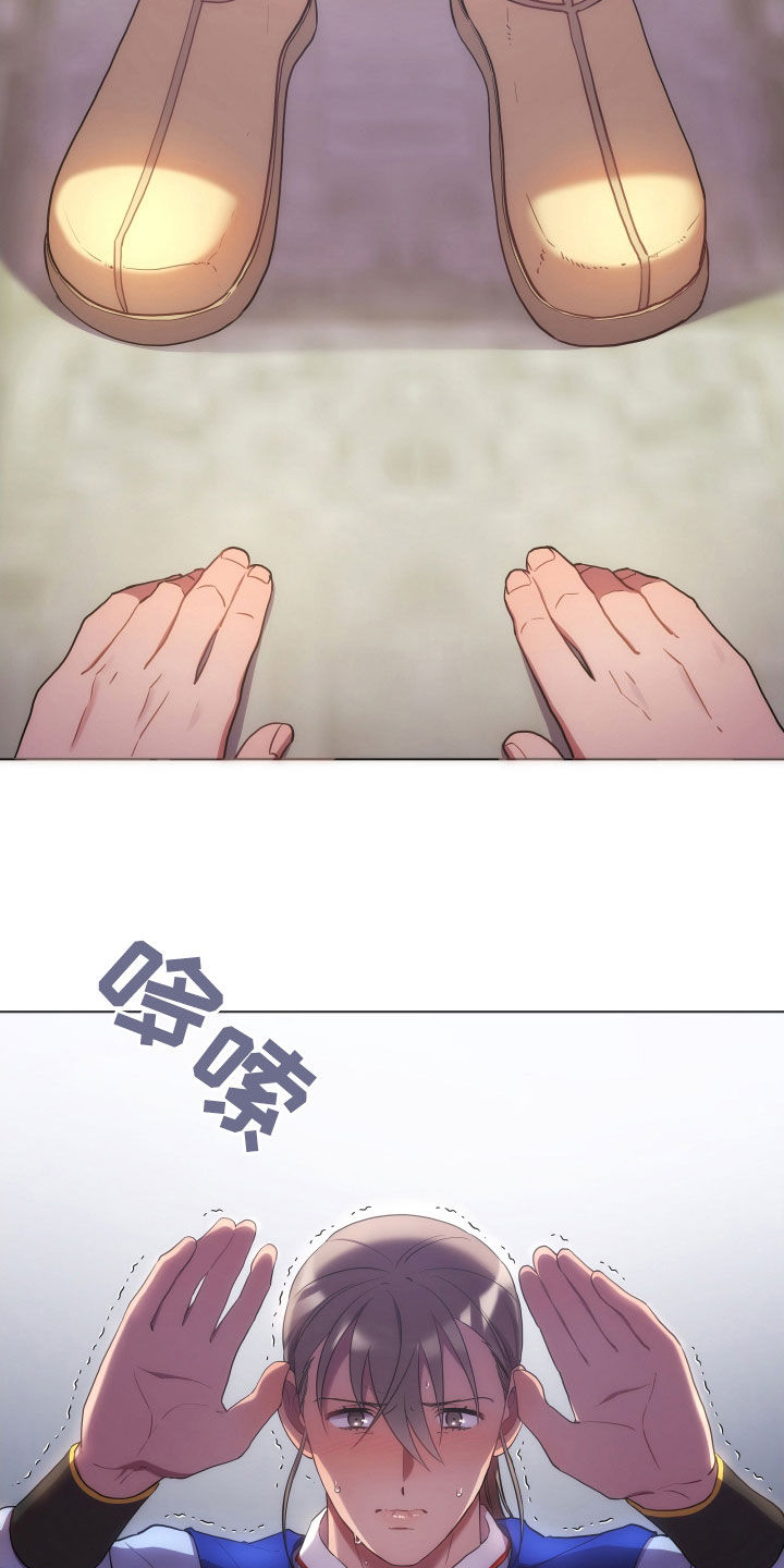 第101章：检查伤口1