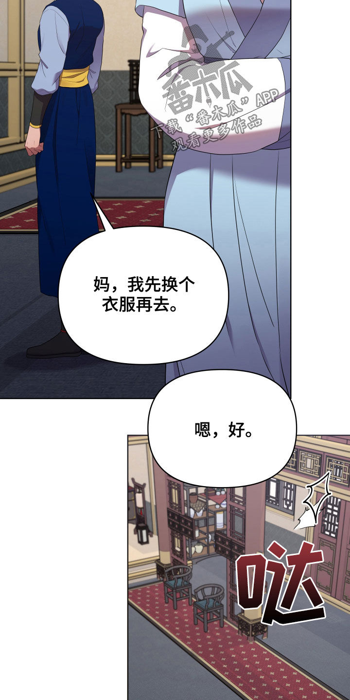 第58章：疼痛2