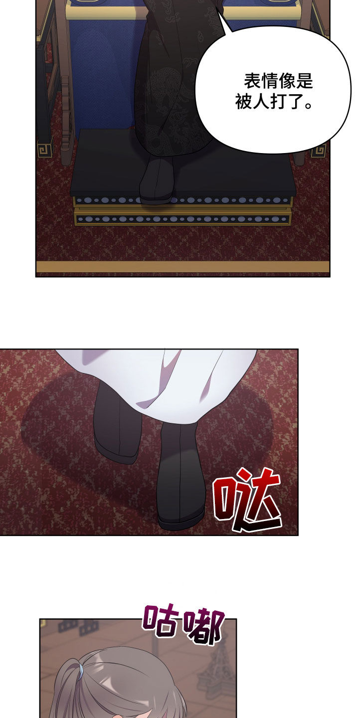 第62章：残忍一点1
