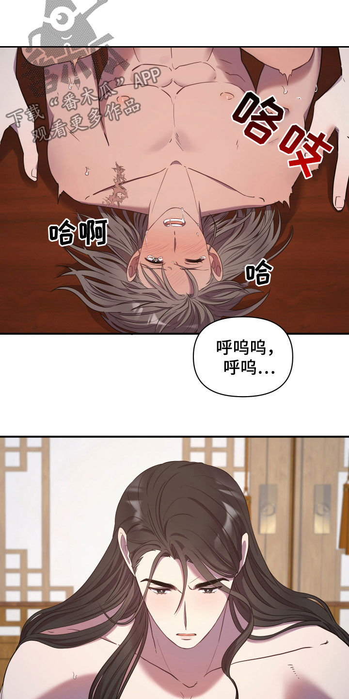 第40章：不得不说2