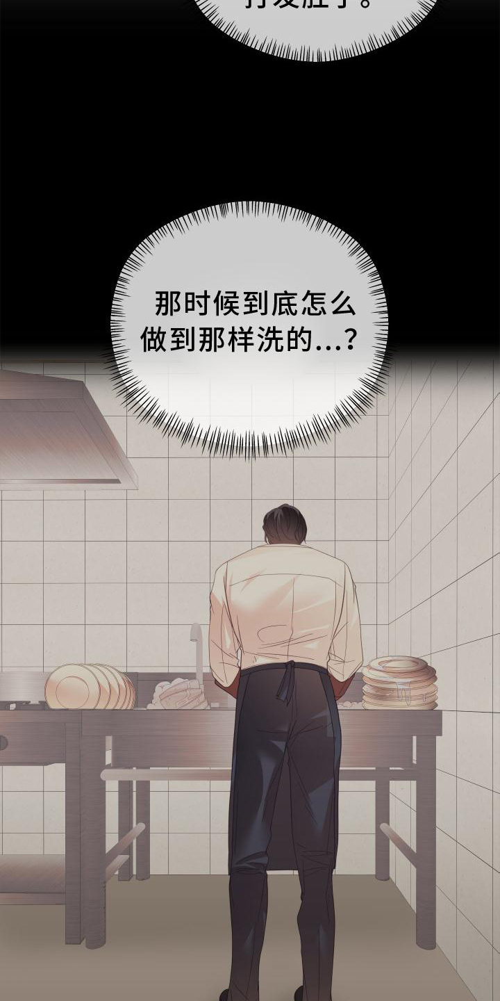 第16章：受伤1