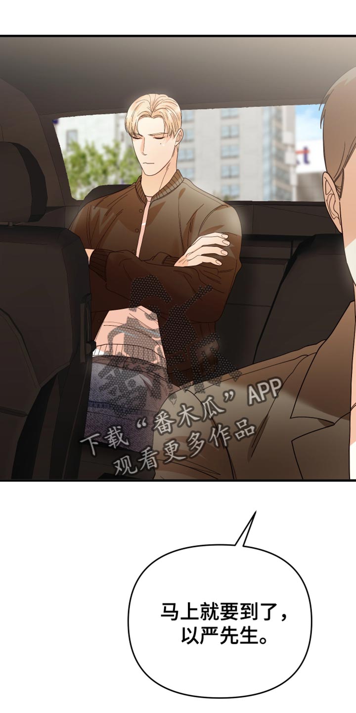 第51章：围堵4