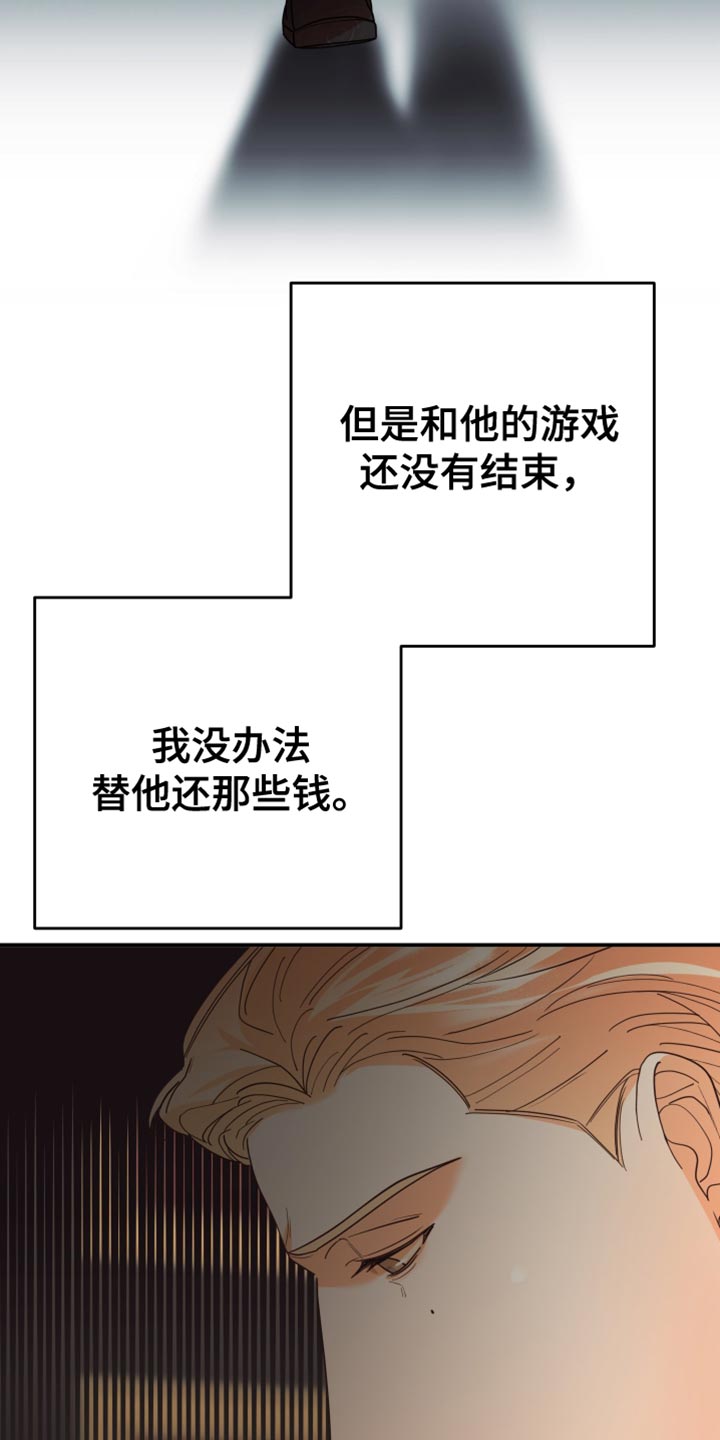 第49章：应该怎么做？4