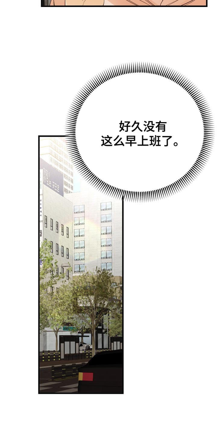 第51章：围堵3