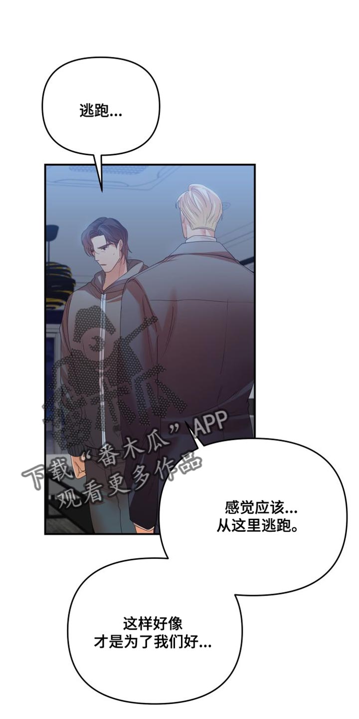第35章：喜欢你的理由0
